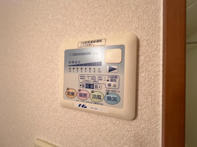 その他設備　浴室乾燥機