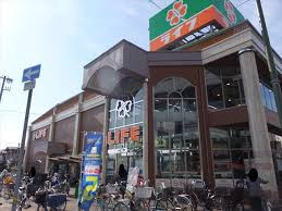 スーパー　ライフ武庫川店（スーパー）まで311m
