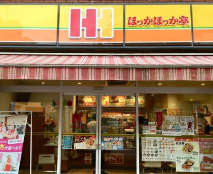 その他　ほっかほっか亭 松戸本町店（その他）まで3119m