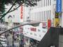 その他　ビックカメラ立川店（その他）まで716m