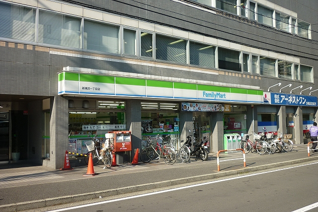 コンビニ　ファミリーマート新横浜1丁目店（コンビニ）まで35m