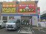 コンビニ　ローソン 瑞穂新開町店（コンビニ）まで1737m