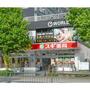 ドラックストア　スギドラッグ 桜本町店（ドラッグストア）まで392m
