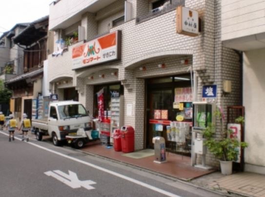 コンビニ　せきにわ商店（コンビニ）まで399m