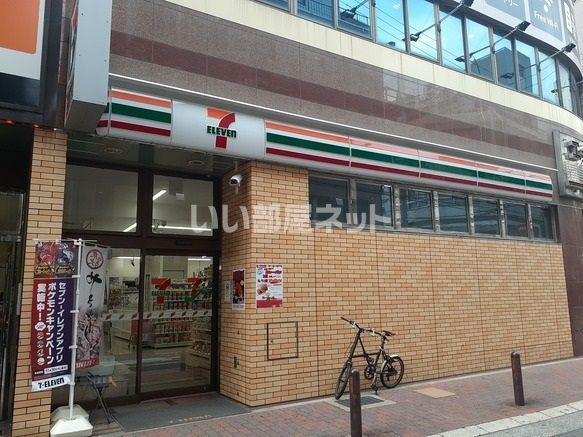 コンビニ　セブンイレブン神戸元町駅西店（コンビニ）まで241m