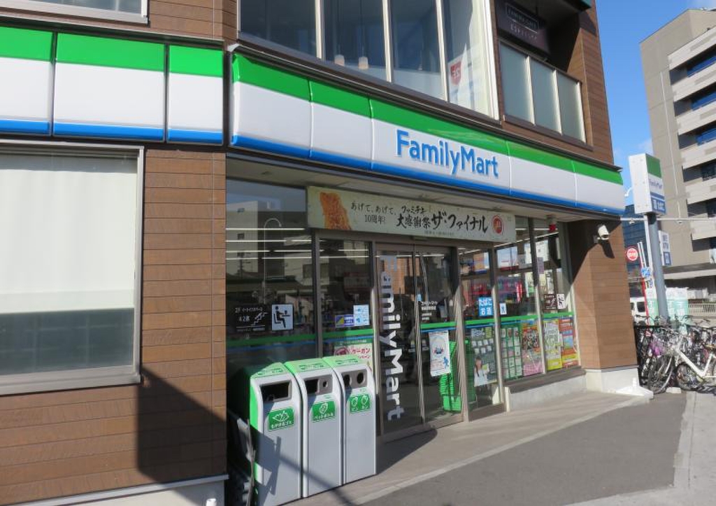コンビニ　ファミリーマート 昭和滝川町店（コンビニ）まで248m