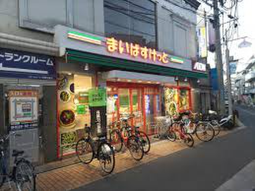 スーパー　まいばすけっと 大島３丁目店（スーパー）まで130m