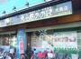 スーパー　食品館あおば 大島店（スーパー）まで350m
