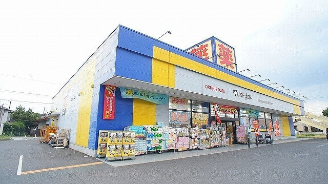 その他　マツモトキヨシ熊谷広瀬店（その他）まで750m