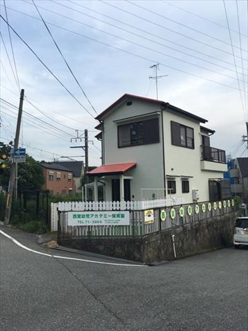 幼稚園・保育園　西宮幼児アカデミー保育園（幼稚園・保育園）まで569m