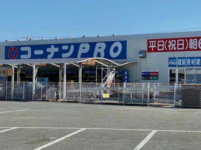 ホームセンター　コーナンPRO徳島藍住店（ホームセンター）まで974m