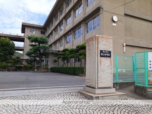 中学校　誠之中学校（中学校）まで180m