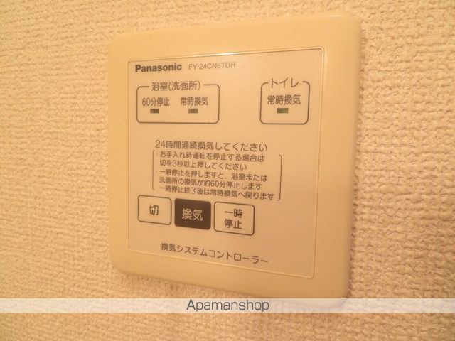 その他部屋・スペース　その他部屋・スペース
