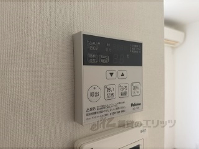 その他設備　給湯器リモコン