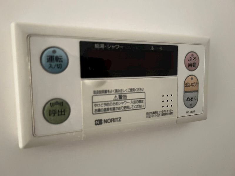 バス・シャワールーム　※203の写真です