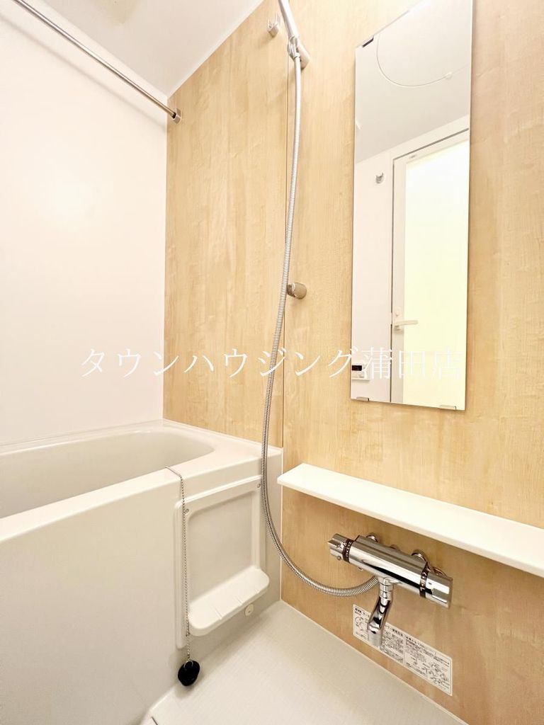 バス・シャワールーム　★タウンハウジング東京蒲田店取り扱い★