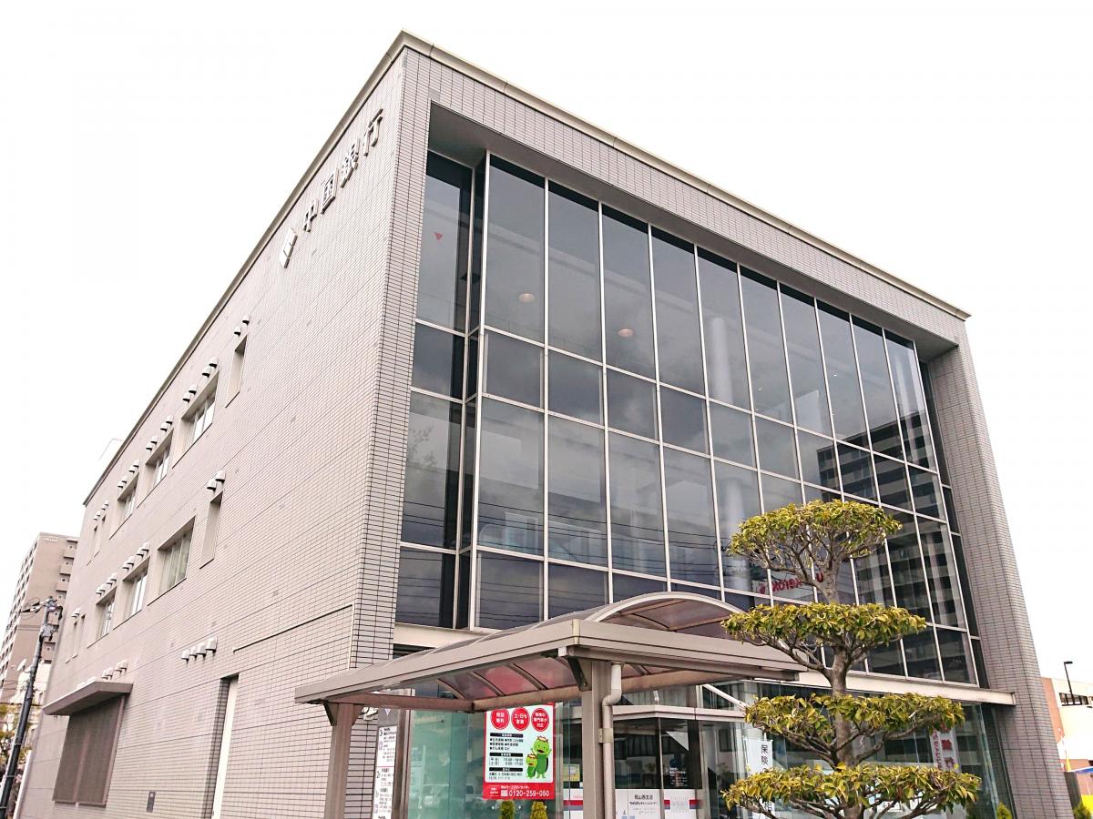 銀行　広島銀行岡山西支店（銀行）まで354m