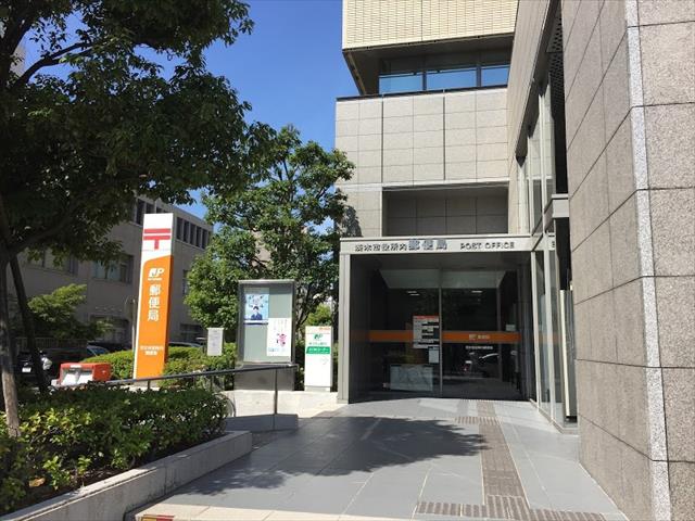郵便局　茨木市役所内郵便局（郵便局）まで551m