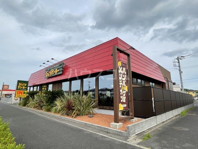 飲食店　びっくりドンキー佐倉ユーカリが丘（飲食店）まで1014m
