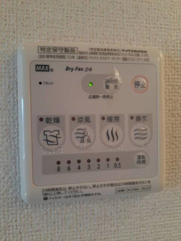 その他設備　浴室換気暖房乾燥機