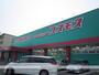 ドラックストア　ドラッグコスモス防府緑町店（ドラッグストア）まで250m