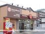 その他　ほっともっと防府緑町店（その他）まで250m