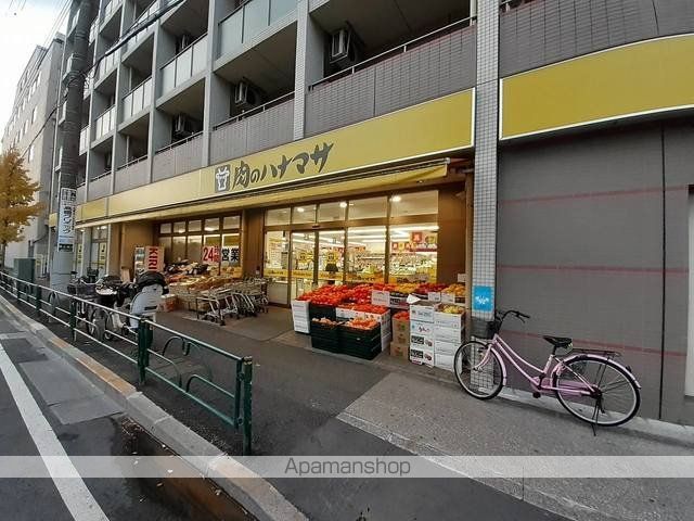 スーパー　肉のハナマサ　西新井店（スーパー）まで300m