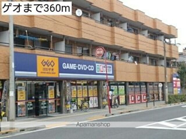 レンタルビデオ　ゲオ（レンタルビデオ）まで360m