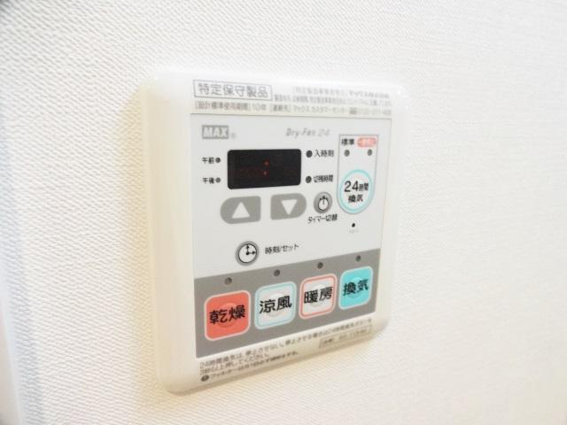 その他設備　どの便利機能使いましょうか。