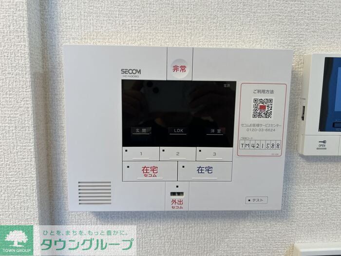 セキュリティ