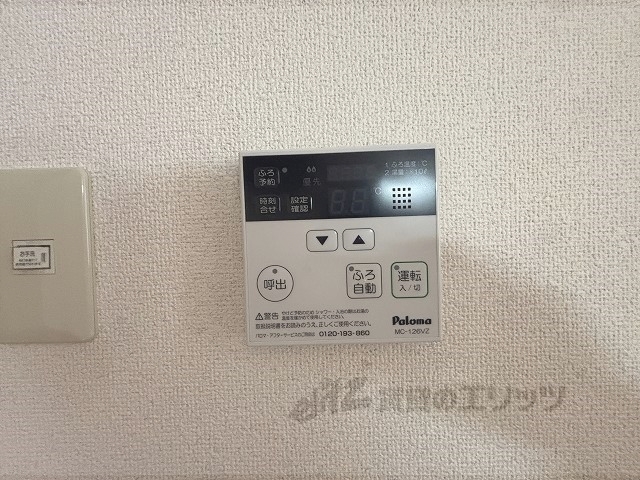 その他設備　給湯器リモコン