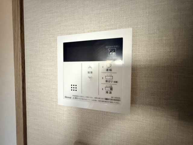 その他設備　同物件別号室の写真です。