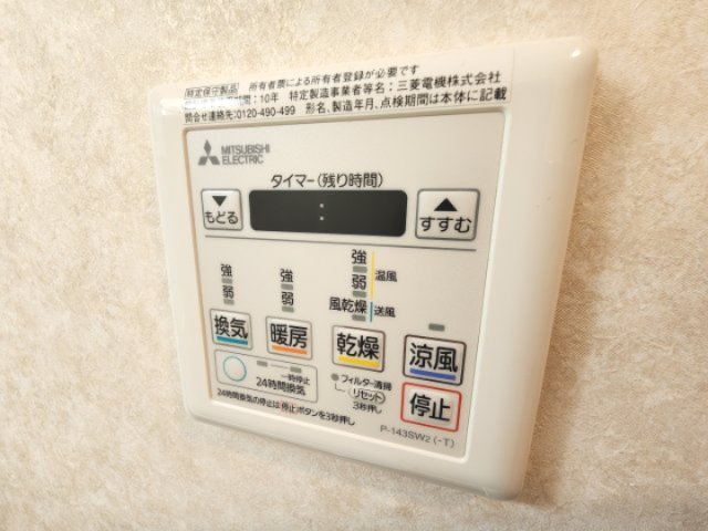 その他設備　詳細は、RISUMO江坂本店までお問合せください♪
