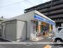 コンビニ　ローソン森下町店（コンビニ）まで251m