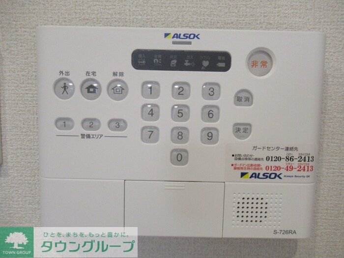 セキュリティ