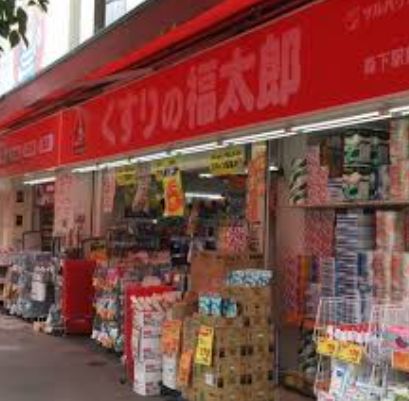 ドラックストア　くすりの福太郎森下駅前店（ドラッグストア）まで639m