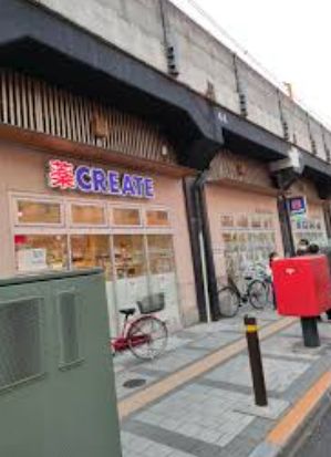 ドラックストア　クリエイトエス・ディーJR両国駅東口店（ドラッグストア）まで915m