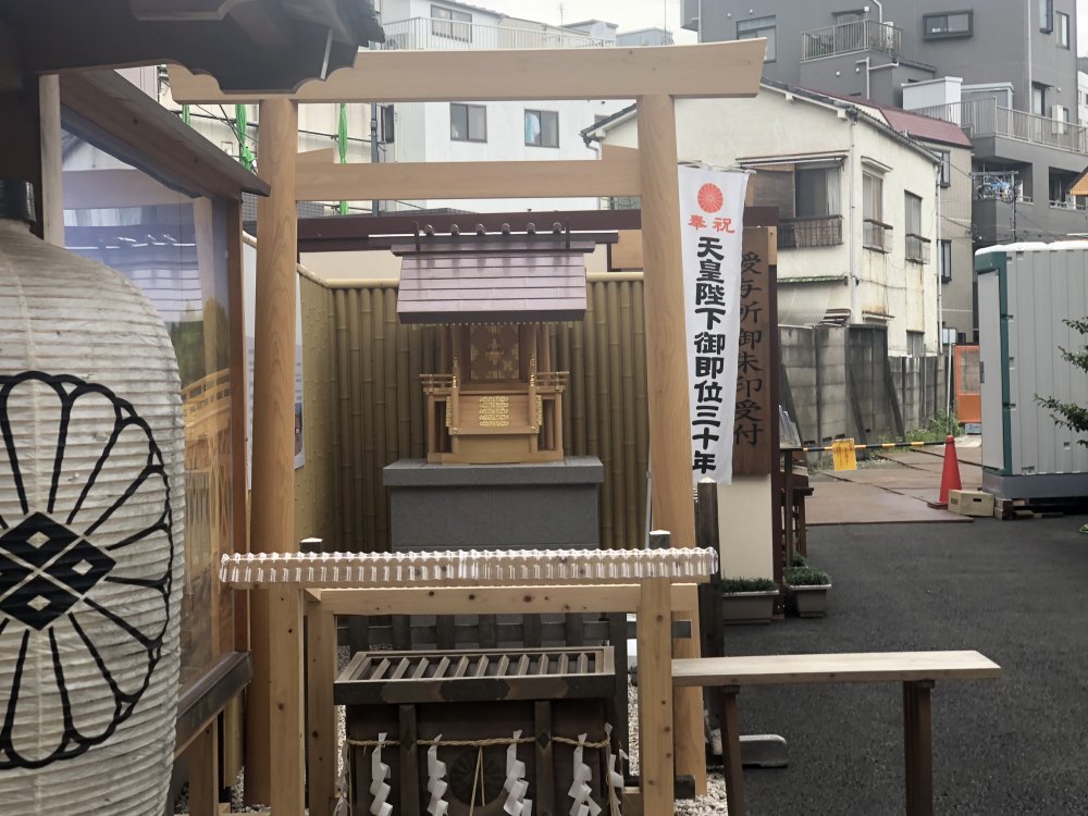 その他　小石川大神宮（その他）まで183m