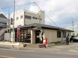 郵便局　松茂郵便局（郵便局）まで1905m