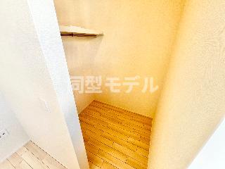 収納　ウォークインクローゼット（イメージ）