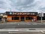 その他　大型コインランドリー手城店（その他）まで718m