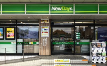 コンビニ　ニューデイズ上野幹線通路（コンビニ）まで220m