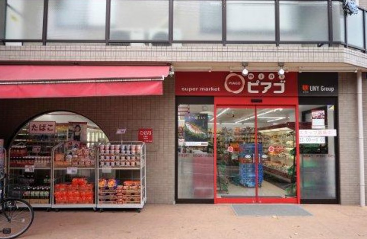 スーパー　miniピアゴ末長店（スーパー）まで291m