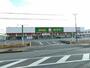 スーパー　SUPERMARKETまるもおおつ野店（スーパー）まで4294m