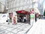 飲食店　ケンタッキーフライドチキン（飲食店）まで490m