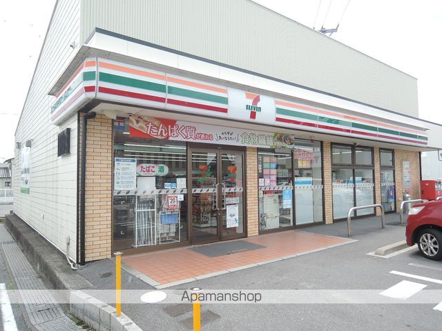 コンビニ　セブンイレブン（コンビニ）まで1280m