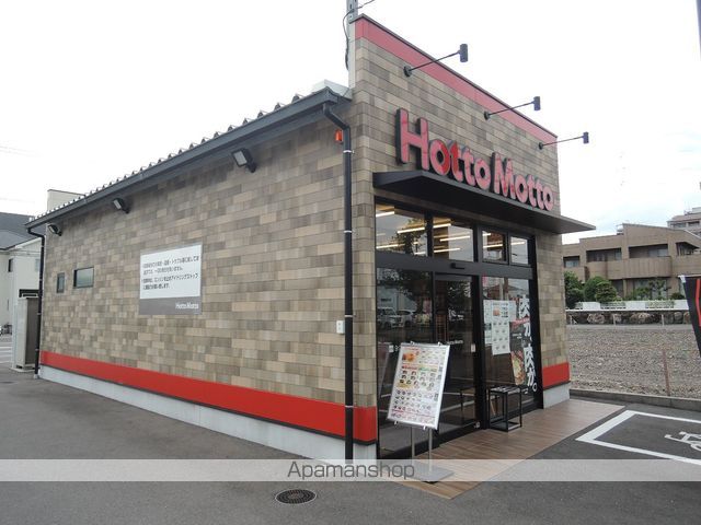 飲食店　ほっともっと大垣赤坂店（飲食店）まで1211m