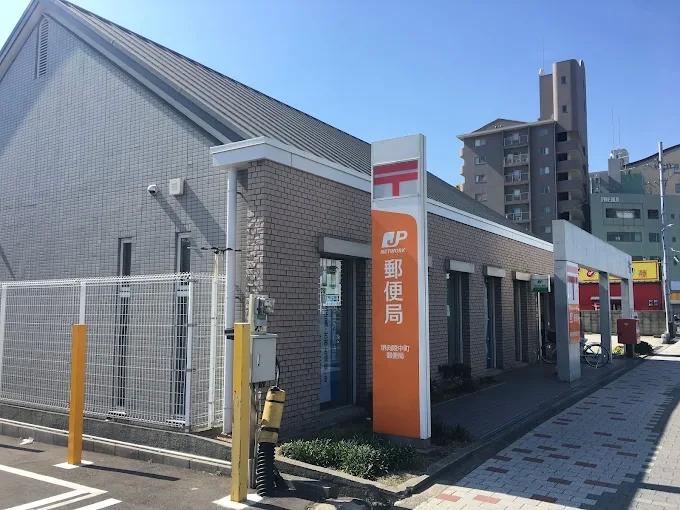 郵便局　堺向陵中町郵便局（郵便局）まで367m