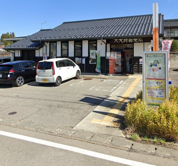郵便局　北大井郵便局（郵便局）まで998m