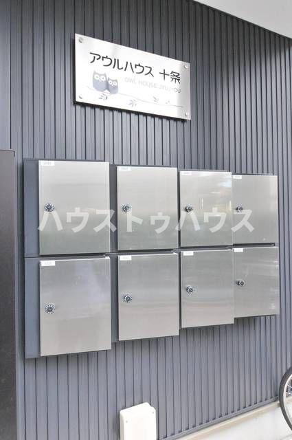 その他共有部分